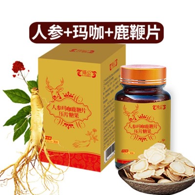 人参玛咖片现货一件代发 渠道招商 嬉公人参玛咖片图4