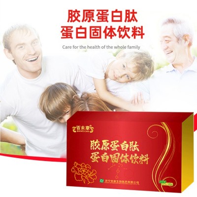 鱼胶原蛋白肽加工 鱼胶原蛋白肽批发招商 山东恒佳