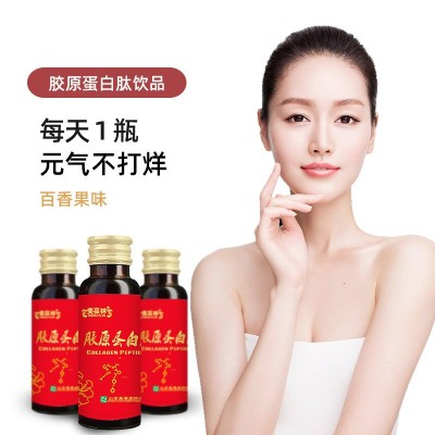 胶原蛋白饮品 百香果味美葆林胶原蛋白饮品一件代发 山东恒佳图4