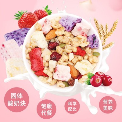 厂货通水果酸奶燕麦片脆 即食早餐 坚果营养 地摊食品图2