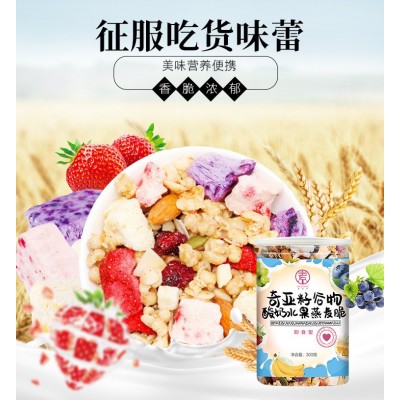 厂货通水果酸奶燕麦片脆 即食早餐 坚果营养 地摊食品