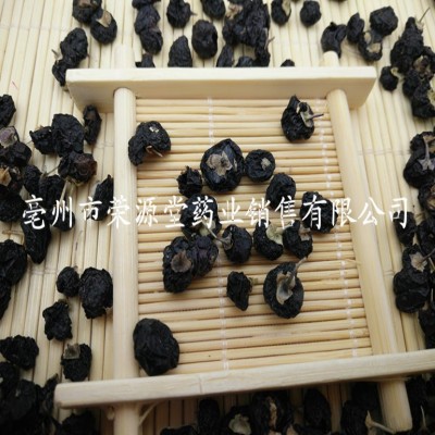 批发黑枸杞 青海黑枸杞 颗粒均匀 各种规格 大货供应 免费磨粉图4