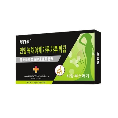荷叶绿茶果蔬酵素压片糖果批发果蔬酵素压片糖果可印logo大量 批发图2