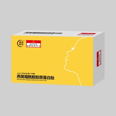 现货批发燕窝烟酰胺胶原蛋白肽 液态饮品烟酰胺小分子水解口服液图3