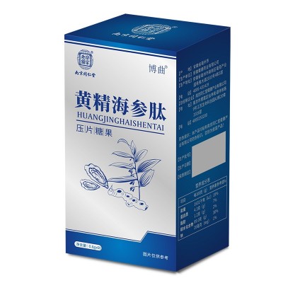 黄精海参肽定制批发人参牡蛎片黄精海参压片糖果滋补营养盒装60片图4