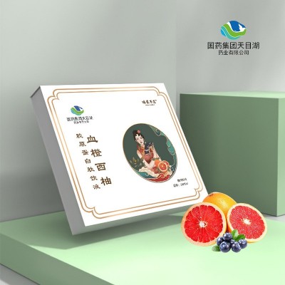 工厂现货血橙西柚胶原蛋白肽饮液植物饮料 盒装袋装冲剂支持批发图2
