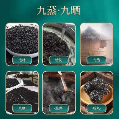 黑芝麻丸即食九蒸九晒九制黑芝麻丸子乌芝麻球黑豆蜂蜜小零食批发图2