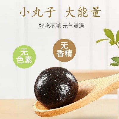 黑芝麻丸即食九蒸九晒九制黑芝麻丸子乌芝麻球黑豆蜂蜜小零食批发图5