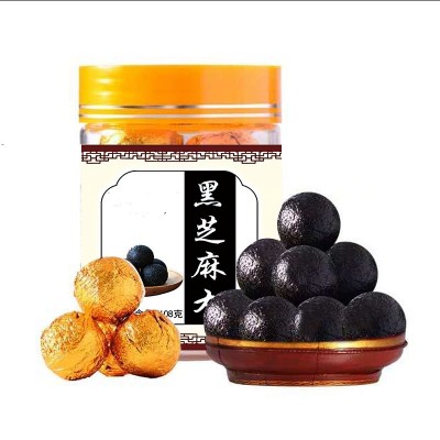 黑芝麻丸即食九蒸九晒九制黑芝麻丸子乌芝麻球黑豆蜂蜜小零食批发图4
