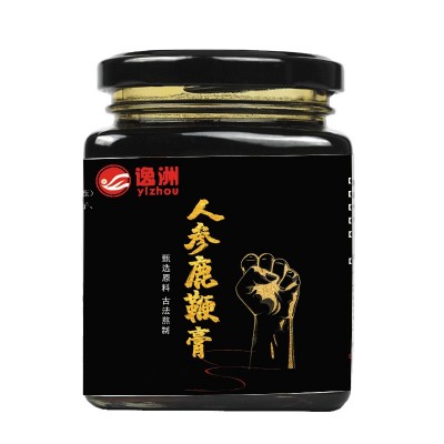 人参鹿鞭膏 男性五宝滋补膏方人参黄精玛卡鹿鞭桑葚膏 膏滋图5