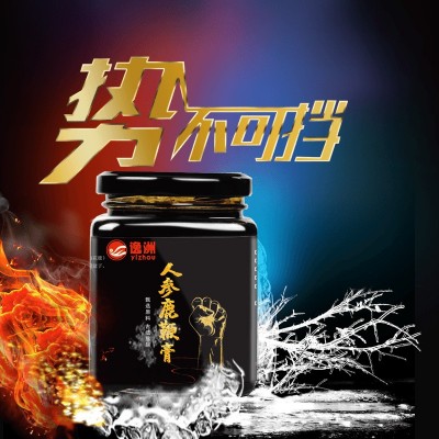 人参鹿鞭膏 男性五宝滋补膏方人参黄精玛卡鹿鞭桑葚膏 膏滋图2