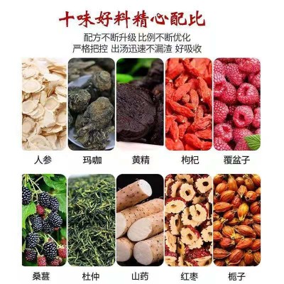 人参五宝茶 人参黄精枸杞玛咖 茶花袋泡茶三角包图3