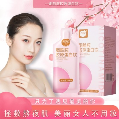 烟酰胺胶原蛋白饮 胶原蛋白肽玻尿酸口服液燕窝小分子肽透明质