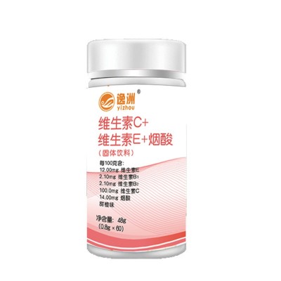 维生素C+维生素E+烟酸多维B族牛磺酸咀嚼片甜橙味压片糖果厂家图5