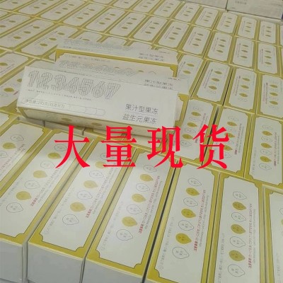 源头工厂 杯型单双酵素果冻肠排 排便周丽人益生元果冻 一件代发图4