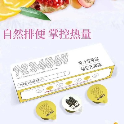 源头工厂 杯型单双酵素果冻肠排 排便周丽人益生元果冻 一件代发图3