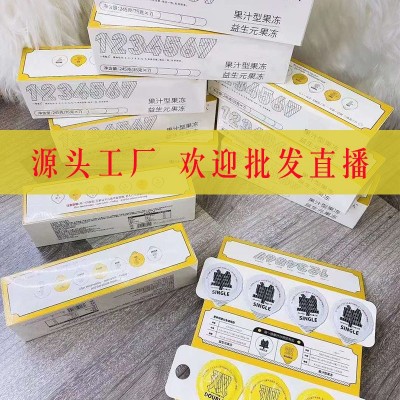 源头工厂 杯型单双酵素果冻肠排 排便周丽人益生元果冻 一件代发图2