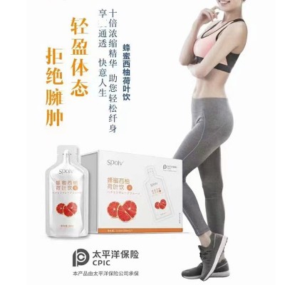 SPOLV蜂蜜西柚荷叶饮 酵素饮品排便助排便秘宿便果蔬孝素饮果冻图3