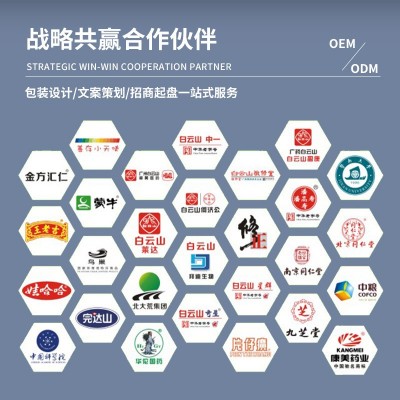 酵素梅oem散装 孝素青梅休闲零食随便工厂果酵素乌梅批发加工贴牌图5