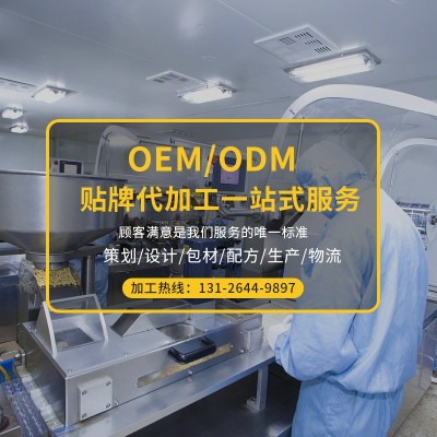 酵素益生菌玻尿酸透明质酸钠燕窝胶原蛋白口服液饮品源头厂家批发图2