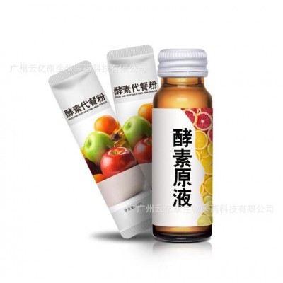 酵素液酵素粉胶原蛋白肽果蔬酵素源头厂家支持OEM 代工贴牌代餐冲图5