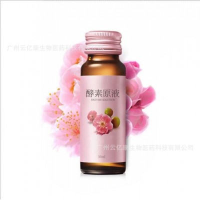 酵素液酵素粉胶原蛋白肽果蔬酵素源头厂家支持OEM 代工贴牌代餐冲图4