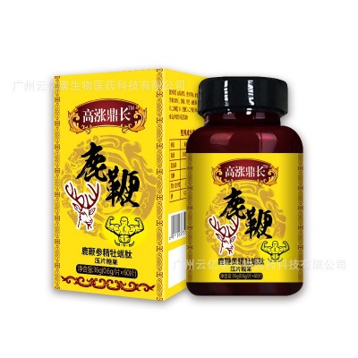 工厂人参鹿鞭膏高纯度牡蛎肽男性黄精玛咖鹿鞭王男用滋补图3