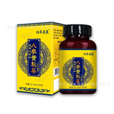 工厂人参鹿鞭膏高纯度牡蛎肽男性黄精玛咖鹿鞭王男用滋补图2