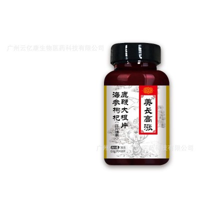 工厂人参鹿鞭膏高纯度牡蛎肽男性黄精玛咖鹿鞭王男用滋补图4