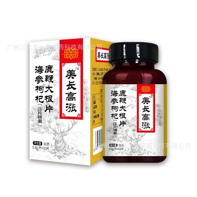 工厂人参鹿鞭膏高纯度牡蛎肽男性黄精玛咖鹿鞭王男用滋补图5