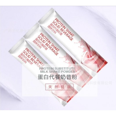 骆驼奶粉新疆伊犁骆驼益生菌配方驼乳中老年益生菌配方驼图3