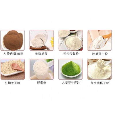 胶原蛋白肽粉 小分子肽容颜养护深海鱼胶原蛋白肽粉现货裸包批发图5