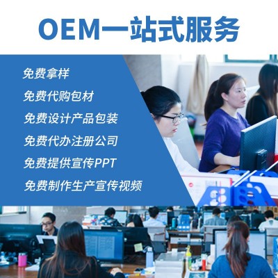 魔芋酵素代餐粉 减F饱腹SO身双重效果 口味定制款OEM贴牌生产加工图4