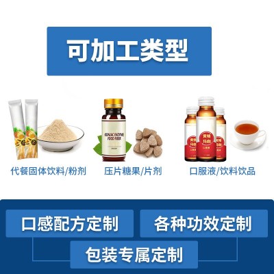 魔芋酵素代餐粉 减F饱腹SO身双重效果 口味定制款OEM贴牌生产加工图3