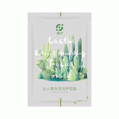 翎汐厂家仙人掌保湿滋润面膜 深层清洁化妆品批发控油补水面膜图5