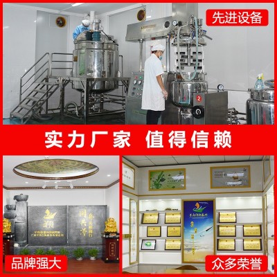 磁泥面膜 焕颜磁石清洁面膜滋润保湿暗沉肌肤提亮磁泥面膜OEM图4