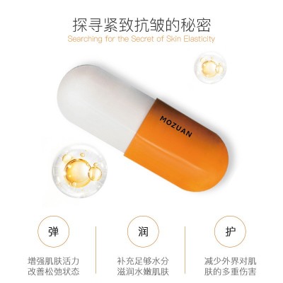 膜钻胶原蛋白面膜蚕丝保湿补水淡化细纹滋养面膜护肤品批发图3