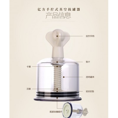 亿方拔罐器12罐真空手拧式拔罐器家用拔罐器手拧式12罐装拔罐正品图4