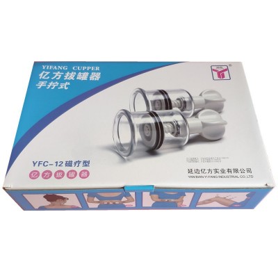 亿方拔罐器12罐真空手拧式拔罐器家用拔罐器手拧式12罐装拔罐正品图5