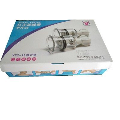 亿方拔罐器12罐真空手拧式拔罐器家用拔罐器手拧式12罐装拔罐正品