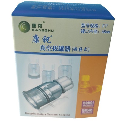 康祝手拧拔罐器F1单罐家用真空手拧旋转式拔火罐1号罐加厚单只装图5