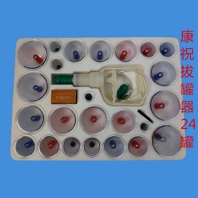 正品康祝拔罐器真空24罐头加厚拔火罐气罐拨罐器家用抽气式拔罐器图2