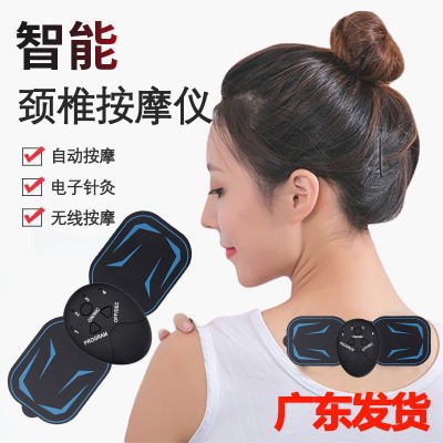 家用多功能充电颈椎按摩贴肩颈腰背便携按摩器电子脉冲迷你按摩器