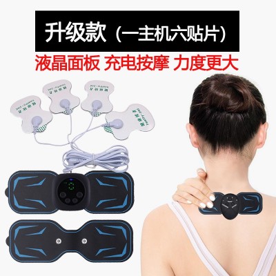 家用多功能充电颈椎按摩贴肩颈腰背便携按摩器电子脉冲迷你按摩器图5