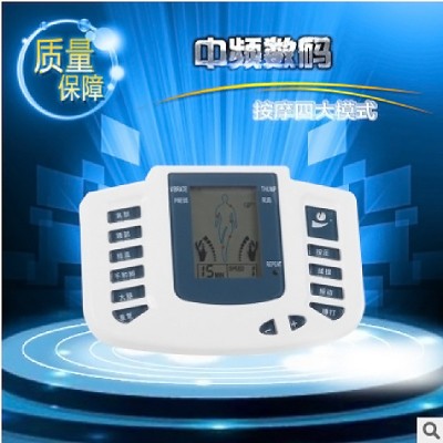 中频按摩仪按摩仪数码经络按摩穴位电子脉冲经络仪中频按摩器家用图4