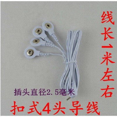 数码经络理疗仪连接线 电极贴片导线 数码电子按摩器通用连接线图2