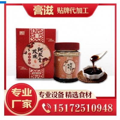 玫瑰阿胶膏 膏滋厂家贴牌代工 膏滋膏方定制加工厂 瓶装膏滋图2