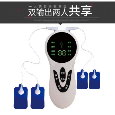 新款按摩器迷你数码经络按摩器 脉冲双输出按摩仪充电款厂家批发图2