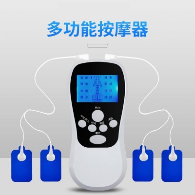 2021新款蓝屏双孔充电 数码经络按摩仪 颈椎腰椎脉冲按摩器 厂家