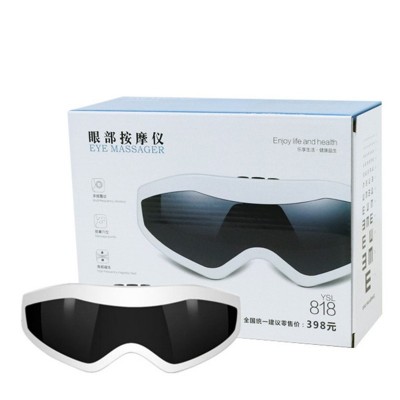 厂家直销震动磁石眼保仪 眼睛按摩仪电动儿童护眼仪 眼部按摩器